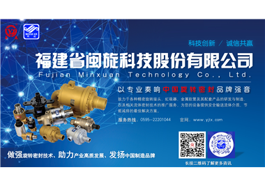 【展會(huì)預(yù)告】2026年閩旋全年展會(huì)信息